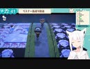 【白上フブキ】あくあクルー兼◯◯◯クルーの島に訪問。『あつ森』