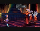 【実況】 Odin_Sphere_Leifthrasir＿第５回　1/4