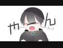 【歌ってみた】やーん( ´•̥×•̥` ) / いず
