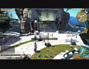 カッパのFF14生活S195　青vs蜂／久々の学者　【実況】