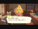 どうぶつの森やった時の41