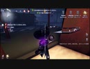 ゆっくり実況　これから第五人格やっていくよ　78