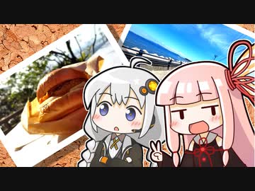 【XJR400R】ぺけじぇーとあかあか気まぐれバイク旅 #3 淡路島ぶらつき編 【VOICEROID車載】