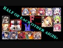 【VOICEROID実況＆ランセレ編成】男女同数アイギス＋【トップを狙うふたつ星前編】