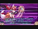 【ゆっくり】続・花騎士と読むオトギフロンティア　16頁【実況】