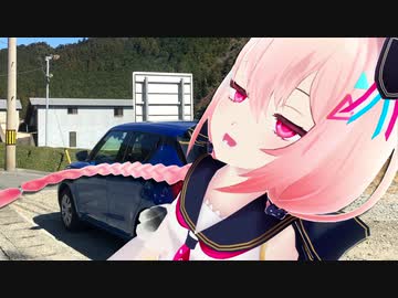 第二世界の旅日記 067【スイフトで走る仁淀川町】