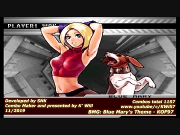 KOF 2002  BLUE MARY / ブルー・マリー  Combos Collection HD #39