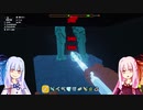 【PixARK】まったりPixARKで遊ぶよ：16ブロック目（SkyWard）