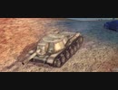 SU-152 in Action