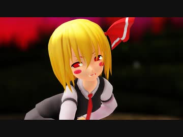 【毎月七日はルーミアの日】ルーミアちゃんが瓦を割るだけ