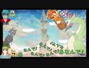 おさらば系男二人によるカップヘッド実況part5