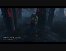 Dead by Daylight の思い出 371【ハントレス - 2020/01/27】