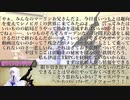 【シノビガミ】無意識に暗躍するシノビガミPart.1【TRPGリプレイ】
