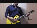B'z 『ルーフトップ (DINOSAUR ver)』を演奏してみた