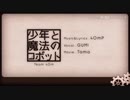 [AIきりたん]少年と魔法のロボット[MIX前}