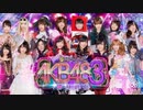 CRAKB48-3 誇りの丘 M1 誇りの丘