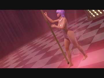 ポールダンス あやね