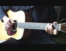 Her Majesty Guitar Cover