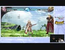 【GBVS】半熟GAMERS～かずのこのたまご～#119 1/3