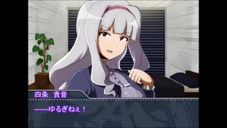 【夕闇】ボロアパートの怪人【クトゥルフ】　EP7