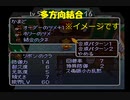 チョコボの不思議なダンジョン2 リボンのクラを作ってみた。