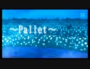【Project DIVA F2nd】Palette【エディットPV】