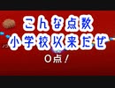〚マリオオデッセイ〛発売日に買っておいてクリアしてないとかマジ？〚PART7〛