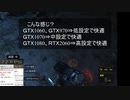 【Half-Life:Alyx】GTX970だとこんな感じ
