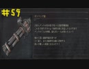 【Bloodborne】フロムゲー初心者のブラッドボーンpart59【実況プレイ】