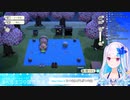 リゼ皇女庶民の花見に大興奮【にじさんじリゼ・ヘルエスタ】