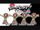 ポケモン全637匹集めるまで終われない旅 Part31【BW2】