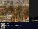 【M2TW】東方騎行録　第二章 Part1 思わぬ刺客