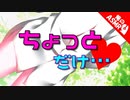 【ASMR】（男性向け）朝からせがんでくるデレカノと過ごす甘々な時間（甘えん坊）（僕ッ子）（シチュボ）（イヤホン推奨）（japaneseASMR）