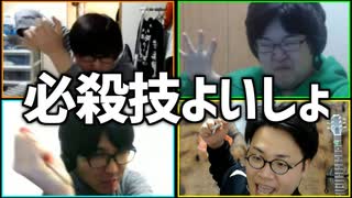 気持ちよく技を出してもらおう！「必殺技よいしょ」Part2