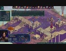 Fell Sealを非戦術的にプレイ #23