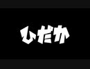 【DQX】第6期ドラゴンクエストX初心者大使ひだかのDQX##259（5.1メインストーリーラスト）※3月28日配信分