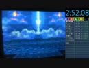 【DQ3】そしてだれもいなくなった