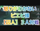 【第五人格】Q戦慄の竜巻 恐怖の怪奇現象【囚人】【道化師】【ピエロ】【ホラー】【IdentityV】【第5人格】【dbd】