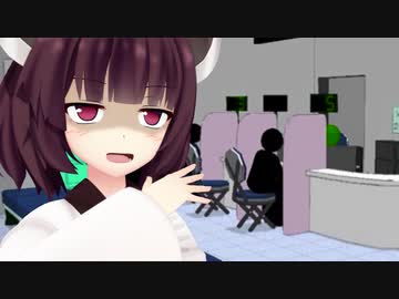 闇ダ●マ神殿から脱出したい東北きりたん【ハロワへようこそ!】