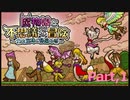 【1回目】人間でも友達になってくれますか？なゲームしていくよ