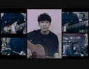 星野源さんの『うちで踊ろう』を勝手にアレンジしてみた