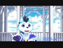 ［獣音ロウ］ハジメテノオト［UTAUカバー＋MMD］