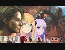 体験版の体験版