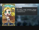 【FGO】2020完全版!!リヨ鯖 霊基一覧(全273騎＋α) 【Fate/Grand Order】【エイプリルフール】【Riyo's Servants】【リヨ絵】