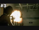 【バイオハザードRE3】バイオRE3ゆっくり実況part3【ゆっくり実況】