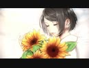惜別の向日葵 - 魔歌フシギ 言音あおい / UTAU cover