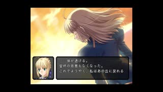 【Fate/stay night】Fate/unlimited codes セイバー√ & 衛宮士郎√【アンコ】【FGO】【Saber】【Altria Pendragon】【SHIROU EMIYA】
