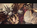 【MHW】会長がゾラマグダラオスを見に行ったらネルギガンテと遭遇