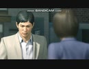 如く0のED変えてみたビフォーアフター