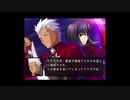 【Fate/stay night】Fate/unlimited codes アーチャー√& 遠坂凛√【アンコ】【FGO】【Archer】【Emiya】【RIN TOHSAKA】